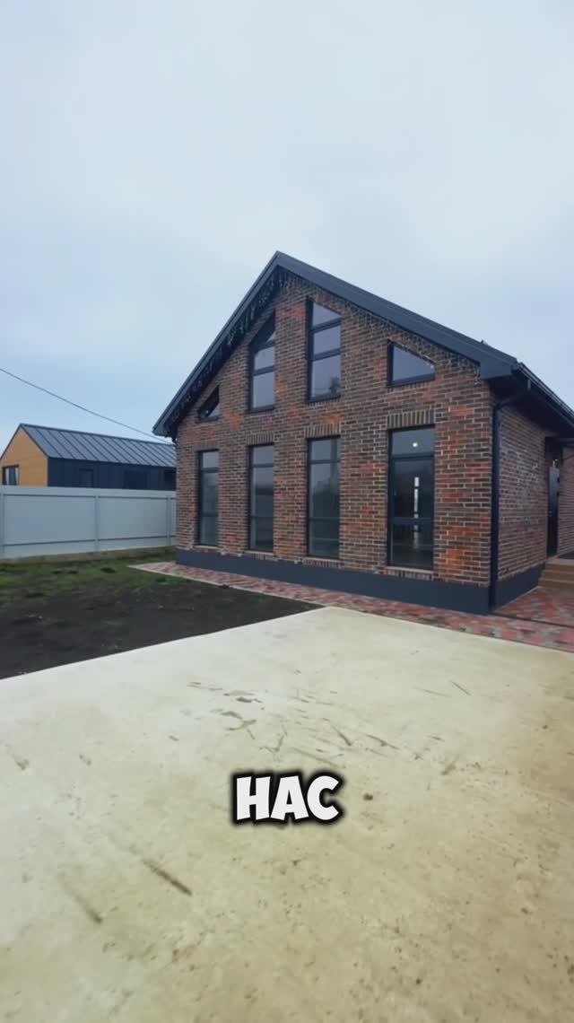 Дома в Краснодаре