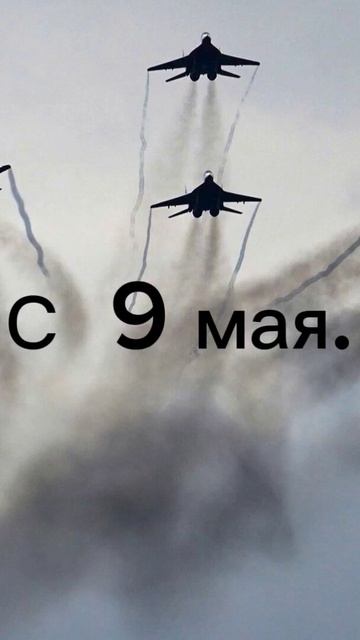 Поздравление. #aircrafts #boing737 #msfs2020 #хочуврек #boing737 #boing