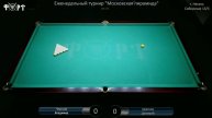 Еженедельный турнир "Московская пирамида"