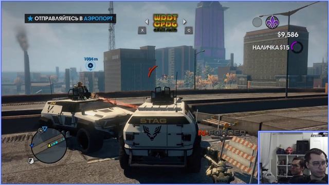 ( Saints Row 3 ) №4 - И снова Святые потеряли полимеры