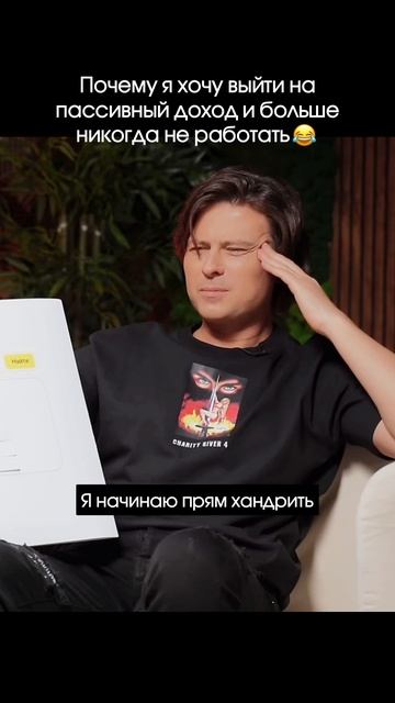 Бесплатный разбор твоих финансов и бизнеса в шапке профиля