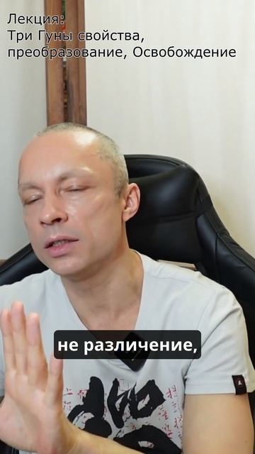 Наше изначальное состояние