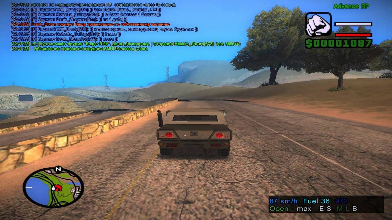 Advance RP GREEN | Часть 60 | Баба с GM и обстрел авика! [60fps]