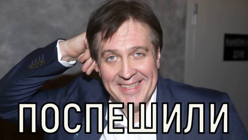 Перелом костей таза. Денис Матросов шокирован вскрывшимися подробностями произошедшего.