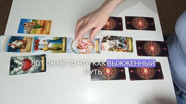 что он за человек?