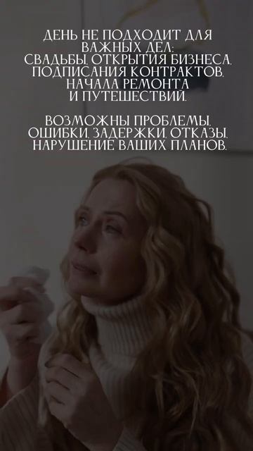 Астрологический прогноз на 24.07.24