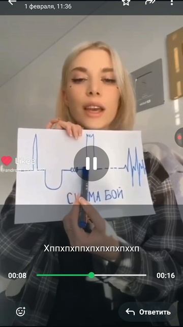 Сигма бой