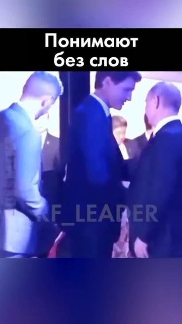 Браво! #президент #vladimirputin #russia #putin #путин