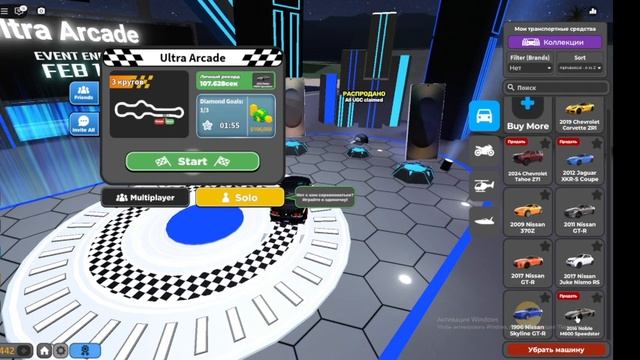 РОБЛОКС (DRIVING EMPIRE)