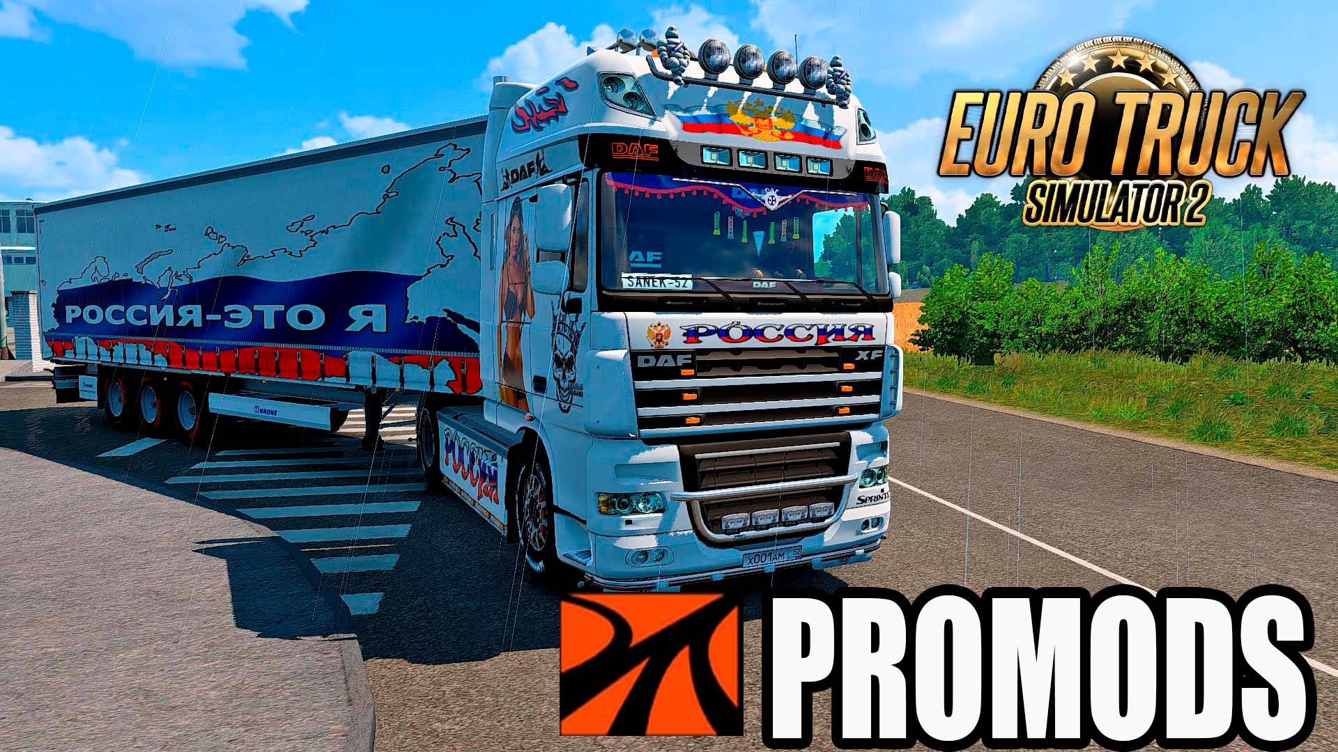 🔴Euro Truck Simulator 2. ProMods. Открываем карту