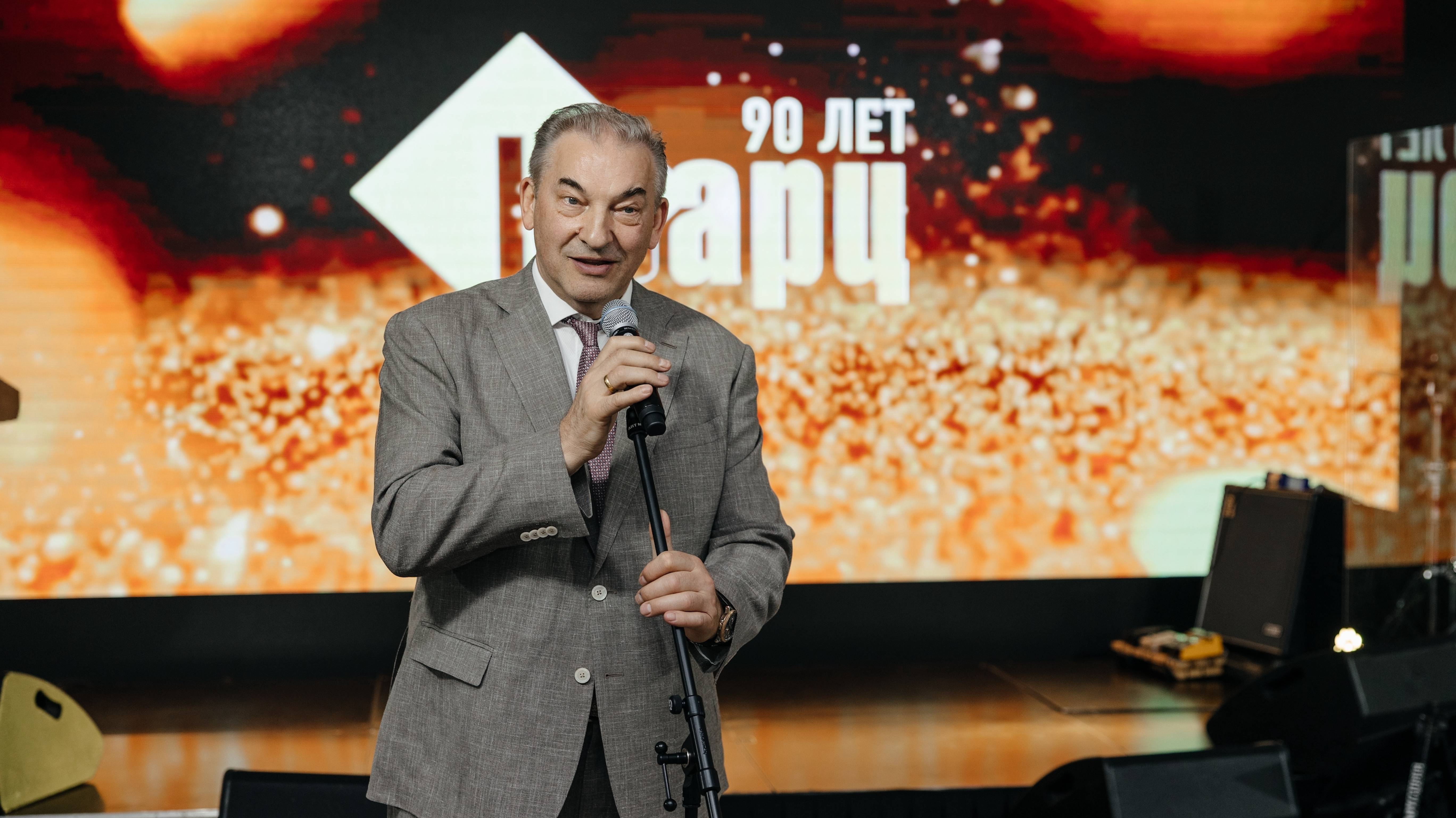 Юбилей АО КВАРЦ