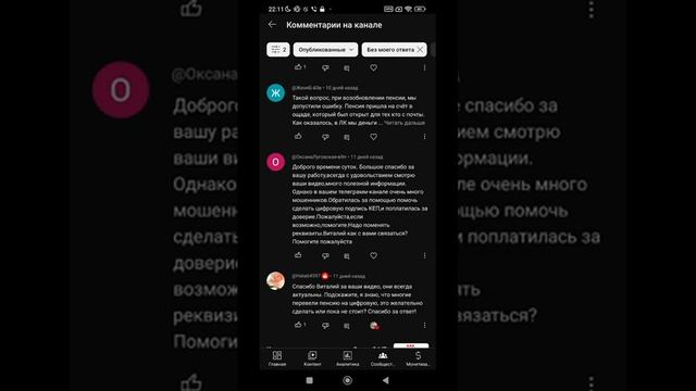 Идентификация и Ощадбанк. Ответы на вопросы. 08 февраля 2025 г.