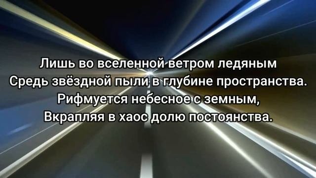 Непостижим- Иванов, Каткова на стихи Казанцева