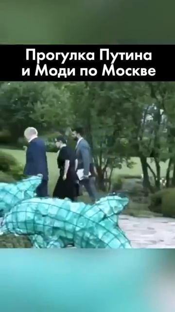 Интересно о чем они беседуют #президент #vladimirputin #russia #рф