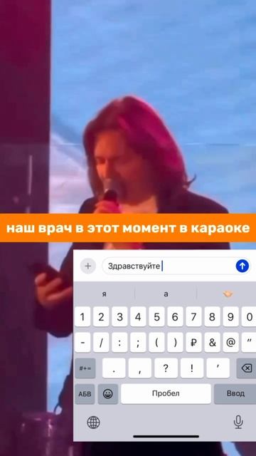 наши врачи рядом всегда