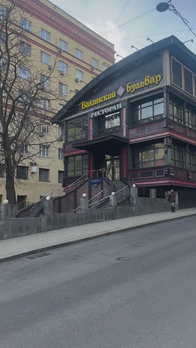Здание под ресторан на Садовом Кольце!