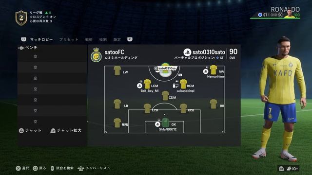 [FC24]参加型配信♪　　　　初見さん大歓迎！　　　#    　　       #参加型  　　#プロクラブ