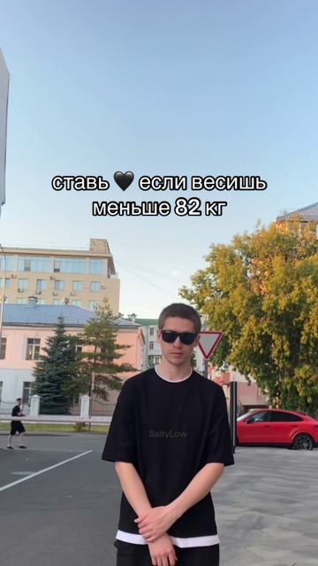 Посмотрим сколько нас 😎 SaityLow