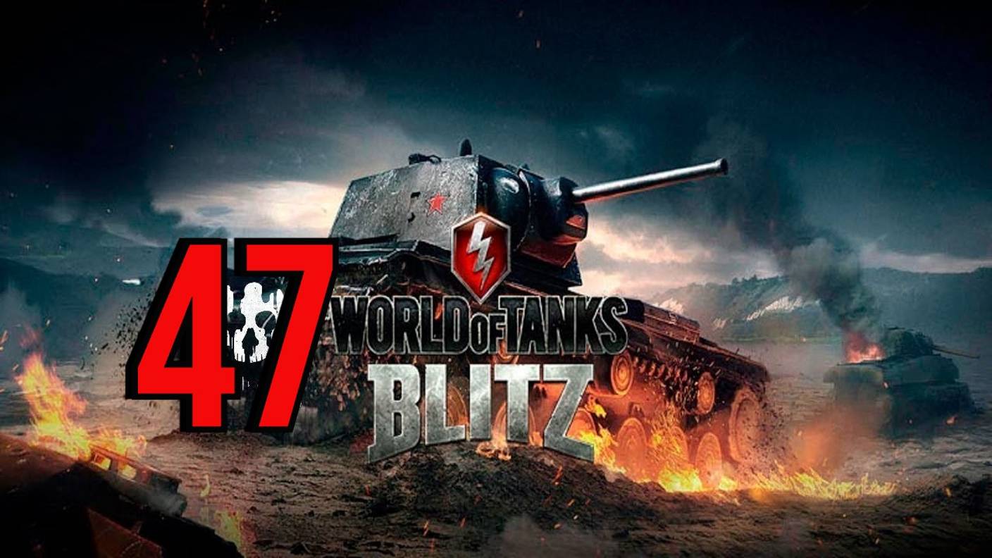 Tanks Blitz - Tanks 47 Blitz КАРАТЕЛЬ (МЕСТЬ ЗА ДНЕВНЫЕ ПОРАЖЕНИЯ)