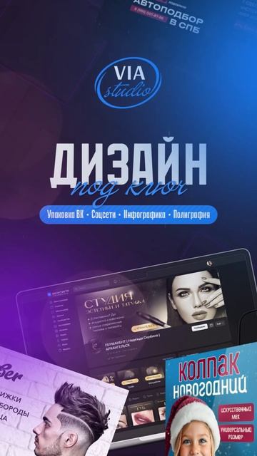 Дизайн | Анимация | Инфографика