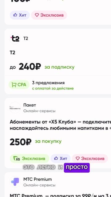 Как создать свою группу и получать просмотры.