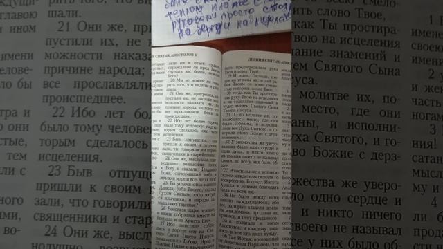 Эта последствия моих грехов.