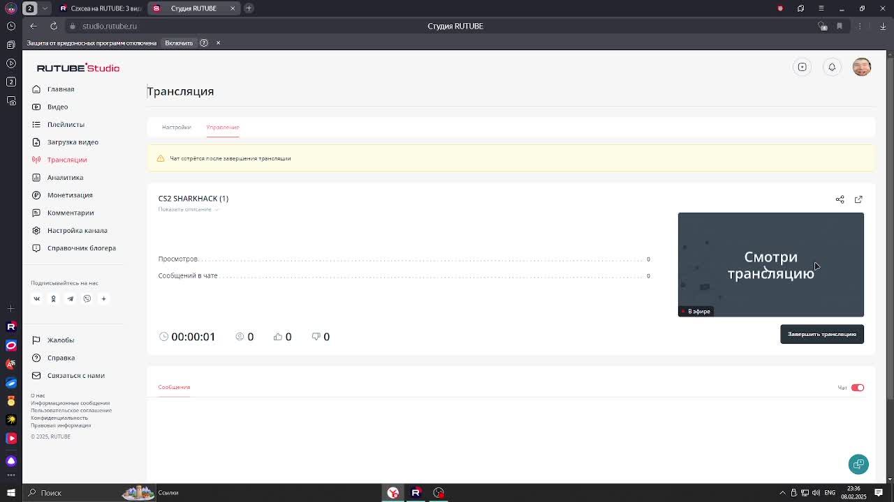 CS2 SHARKHACK (1)