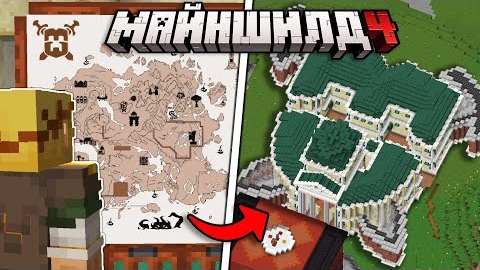 [Venazar] Как я Собрал ВСЕ Артефакты Сервера в Одном Месте! | МайнШилд 4 | Майнкрафт выживание 1.21