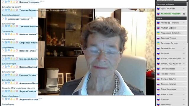 ЛЮ  25-01-2016  Медитация защитная эфирная паутиночка