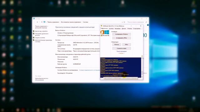 KMSAuto 2024 | Лучший активатор Windows 10 и 11 в 2024 году