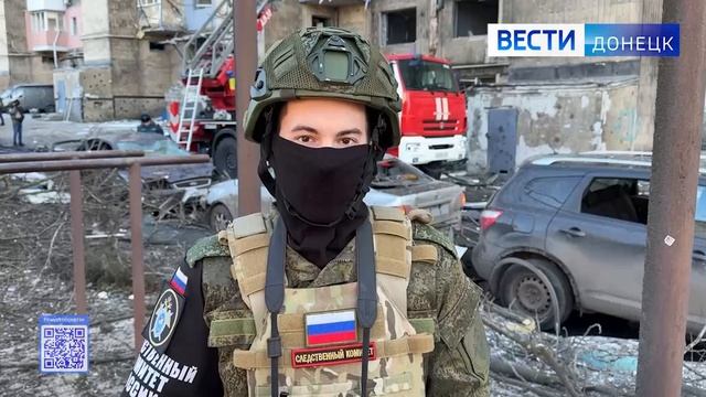 Следователями СК России произведена фиксация последствий обстрела центра Макеевки