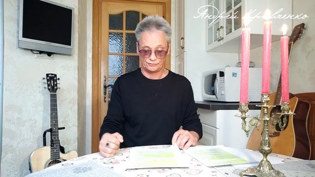 ВЫПУСК №41 ЭГОИЗМ. Чачть 4. Просто под гитару "ОДИНОЧЕСТВО"