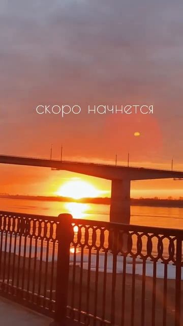 наконец-то весна