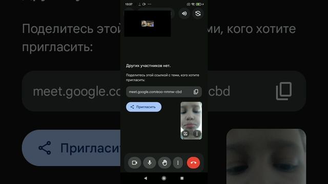 показываю своё лицо