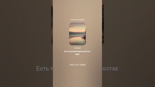 Сергей Есенин — Выткался на озере алый свет зари (вар1)