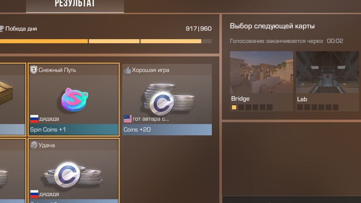читер в роблок