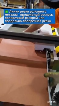 И еще об одном спонсоре Турнира УНИКМА 2025 - ТД «БОРА»