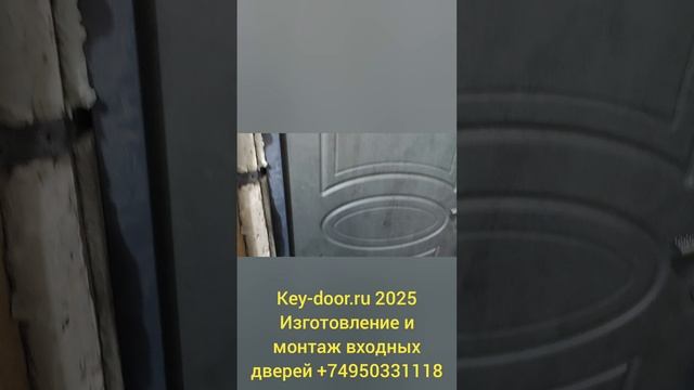 Key-door.ru 2025