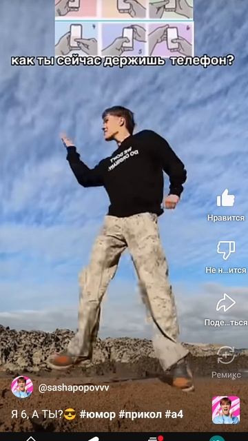 я 4 а ты ,😎