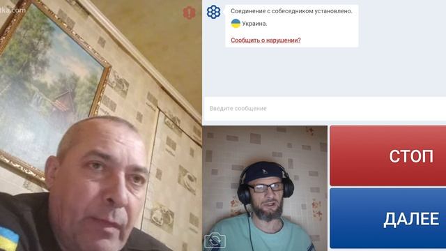 Можем же спокойно пообщаться.