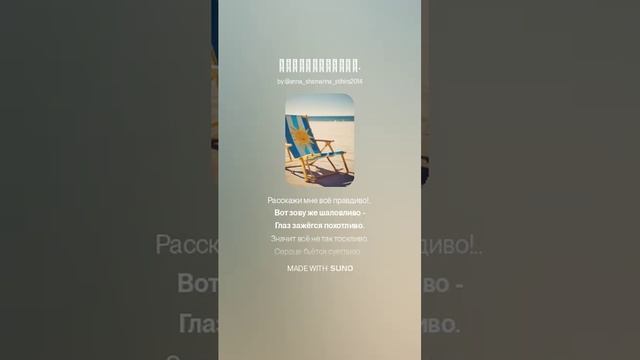 Значит всё не так тоскливо...