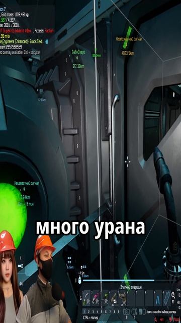 Я проник на чужой корабль #spaceengineers