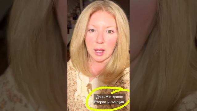 СЕМАВИК удивил до мурашек🫣 - и это только вторая инъекция - дневник трансформации