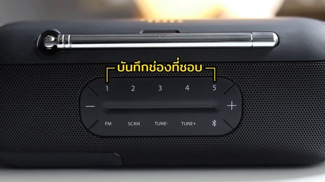 ลำโพง JBL Tuner FM ฟังเพลงก็เพราะ FM ก็ชัด !!