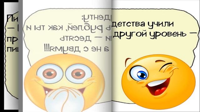 Смешные анекдоты - Мужчина и женщина в машине занимаются любовью.