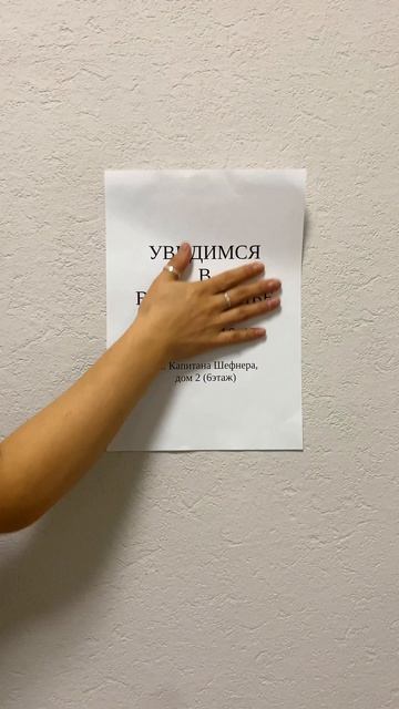 КАЖДОЕ ВОСКРЕСЕНЬЕ 🥰❤️

🕰️ В 10:45, по адресу:

📍ул. Капитана Шефнера, 2 (вход с торца, 6 этаж)