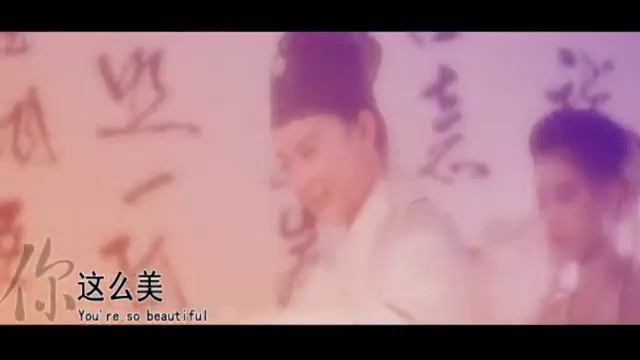 [MV] Lâm Thanh Hà Brigitte Lin 林青霞 (1)