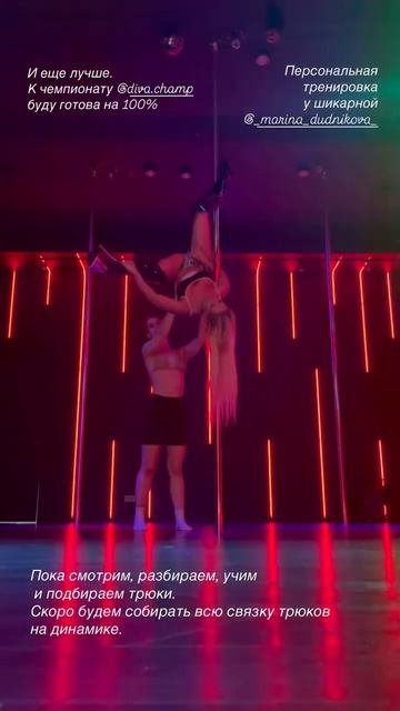 Exotic pole dance Каменская Наталья Eden dance studio 080225
