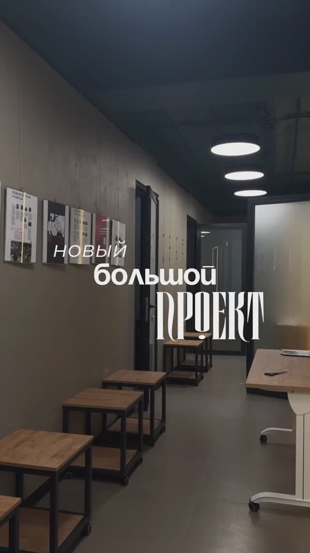 Проект готового офисного пространства от Офис Стиль