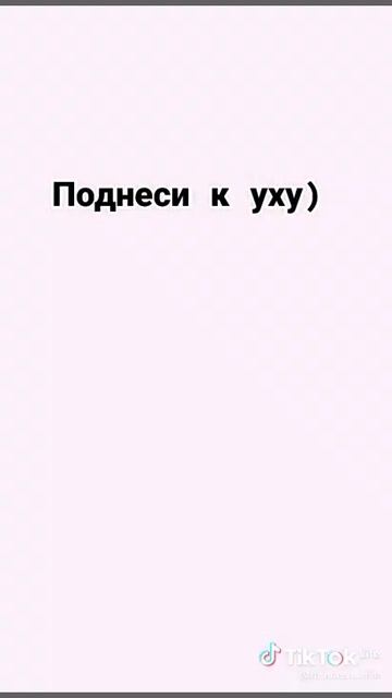 Знаешь почему этот звук удалили?
